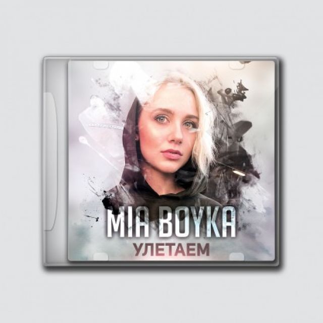Mia Boyka - 