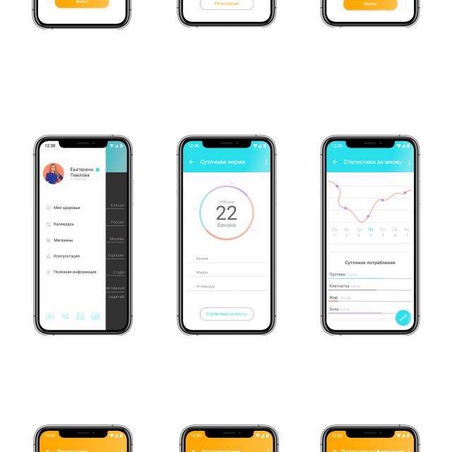 UI/UX Design Banana shop mobile app