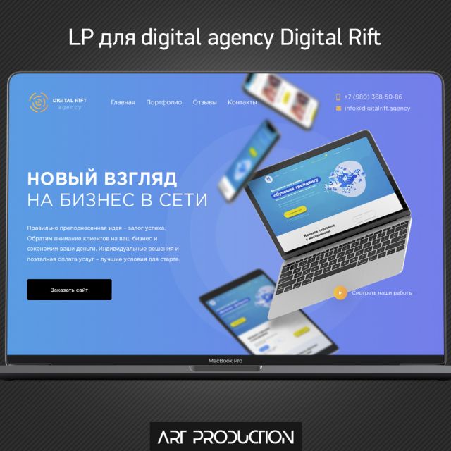 Landing Page  digital agency