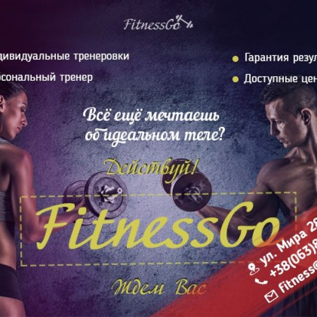 FitnessGo