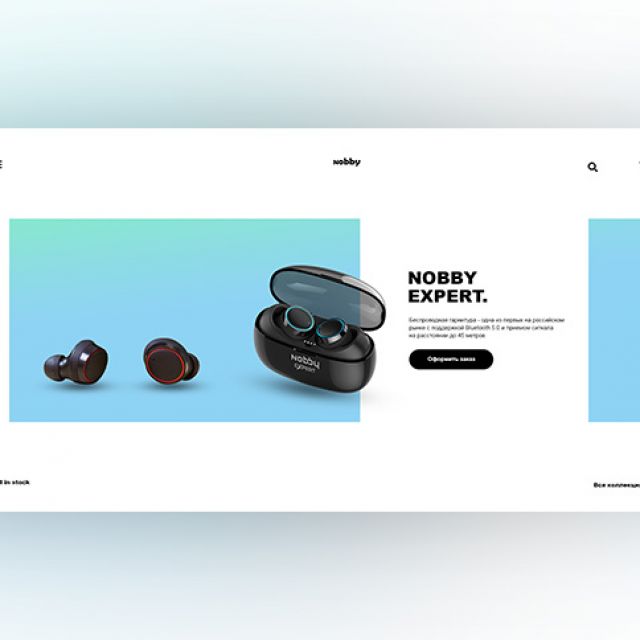 Landing page Nobby