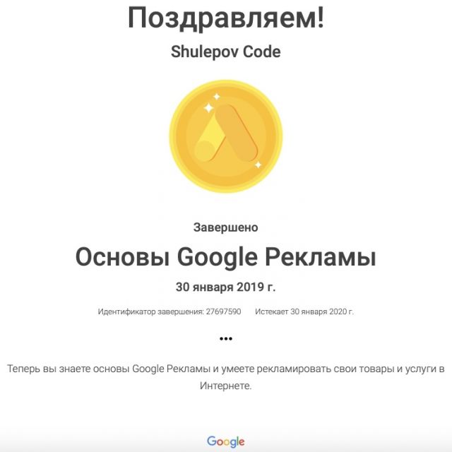  -  Google 