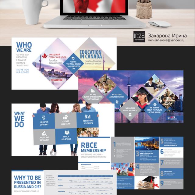 RBSE -  InDesign