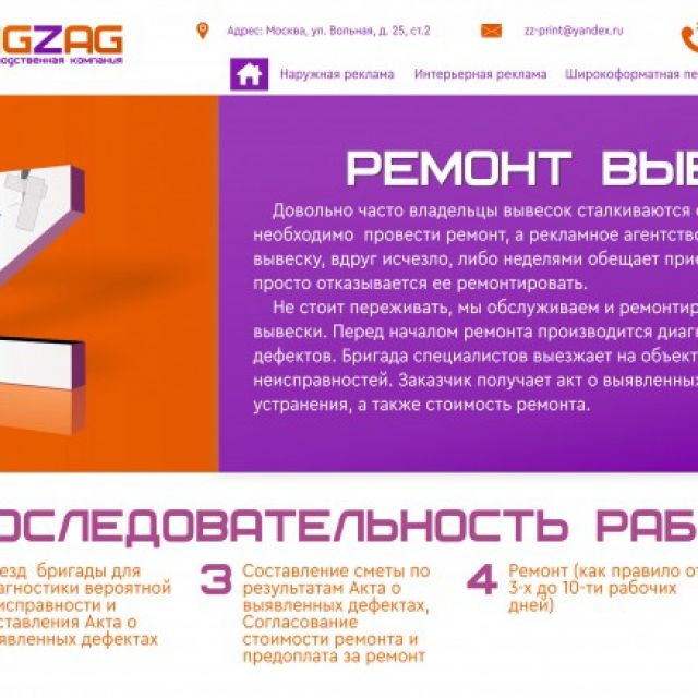 zz-print