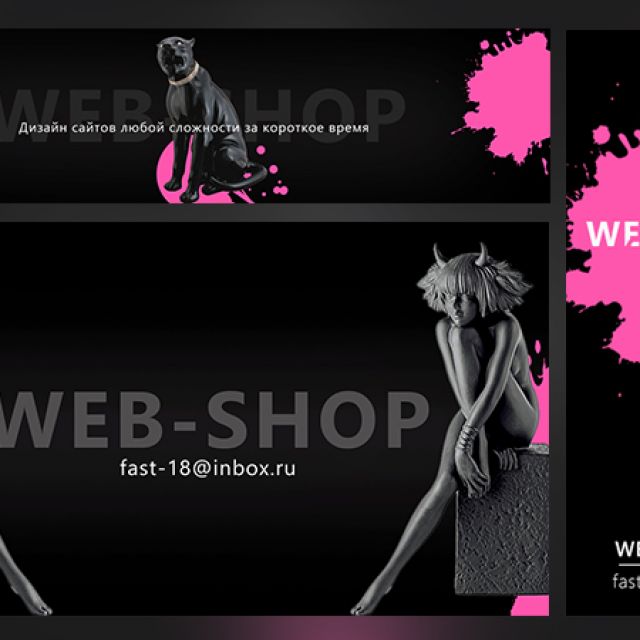   Web-Shop