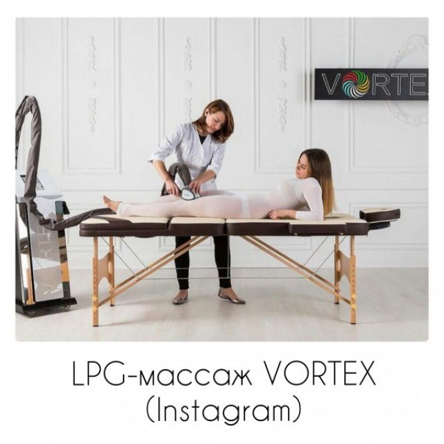LPG- VORTEX (Instagram)