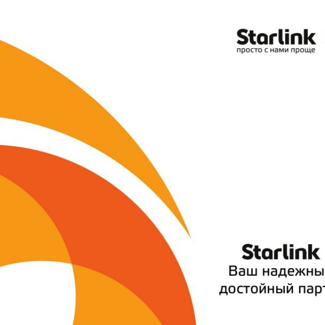     "Starlink"