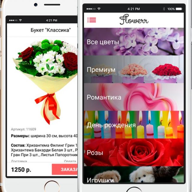   IOS/Android   FLOWERR