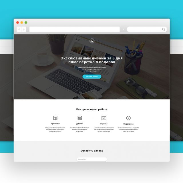 BV - web design