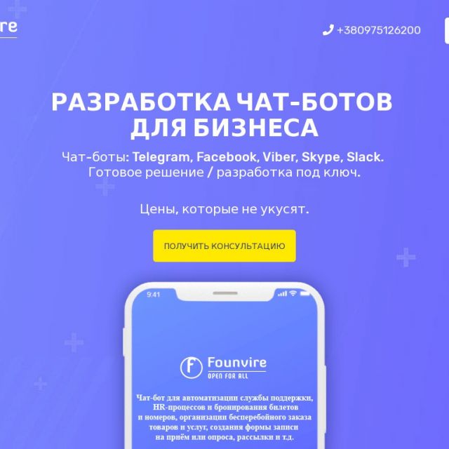 Landing Page "Founvire"   
