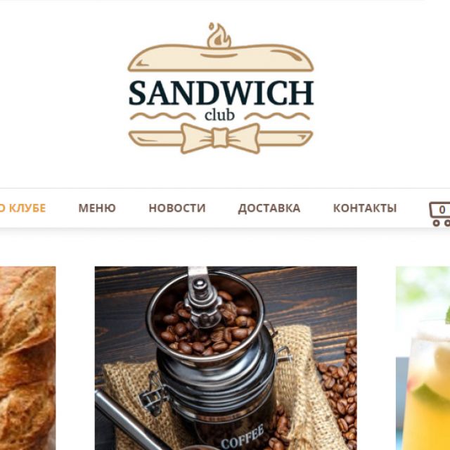 http://sandwich-club.net/