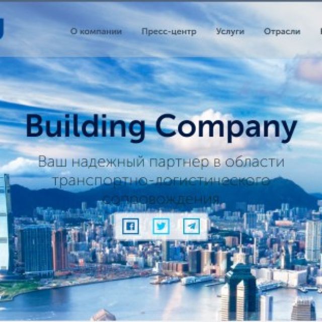 Building Company