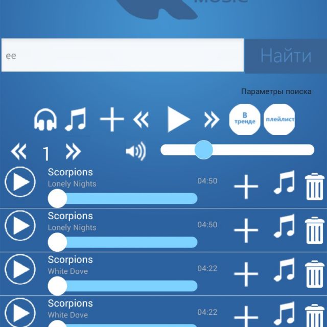 Music player VK 