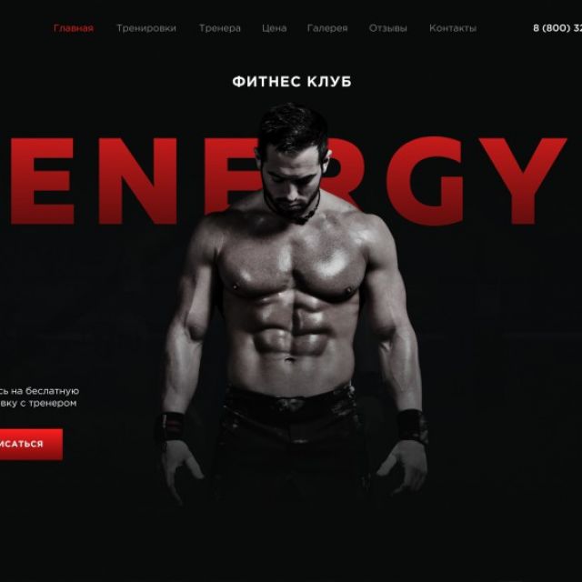Landing page   ENERGY