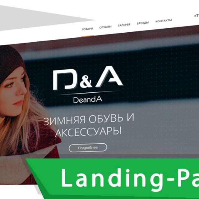 LandingPage " "       7 