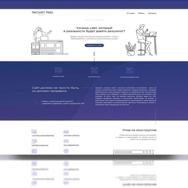 Landing page