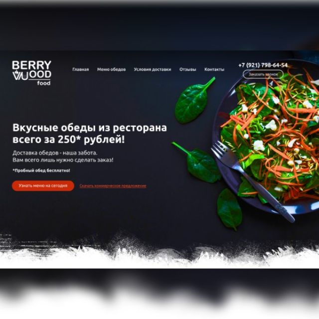 BerryWoodFood -     