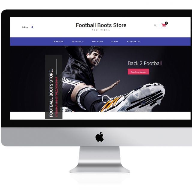 Football Store