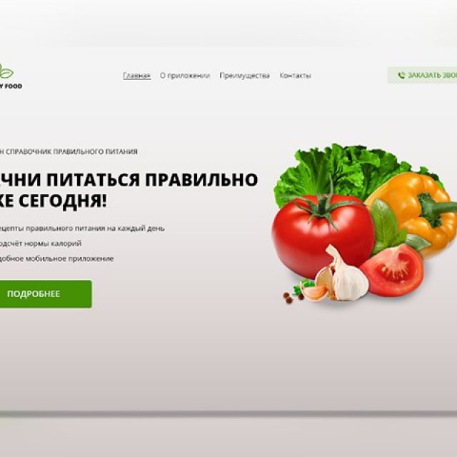 Landing page(    "Healthy Food