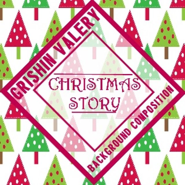 Grishin Valery - Christmas story