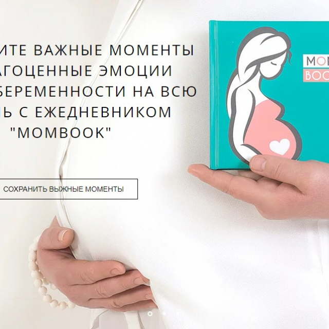 https://www.mombook.ru/