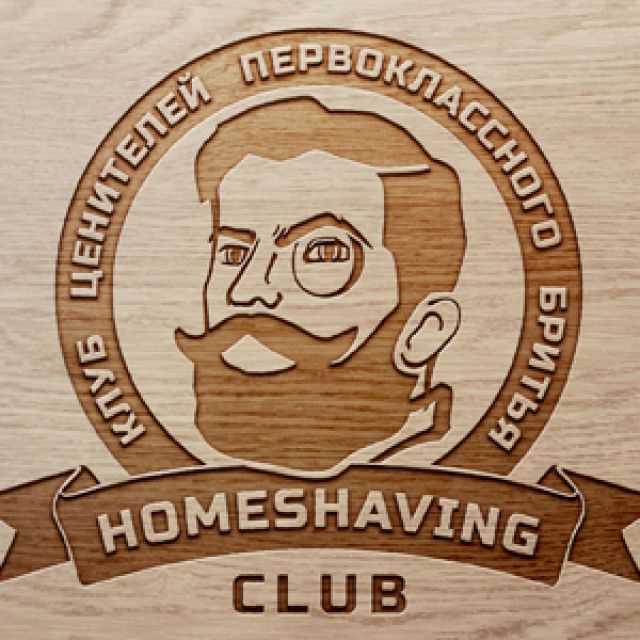 Homeshaving Club