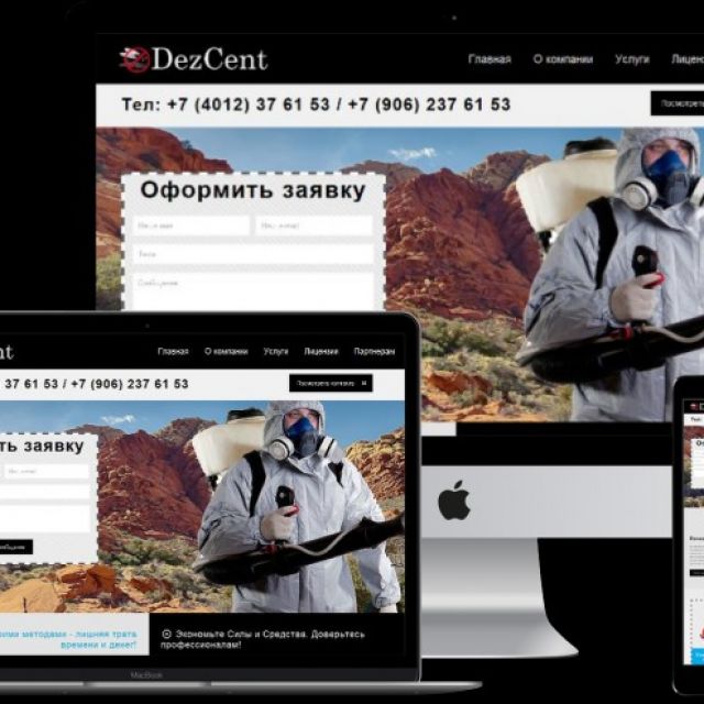  - dezcent.com