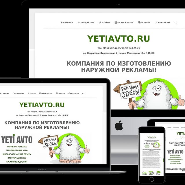  " " - yetiavto.ru