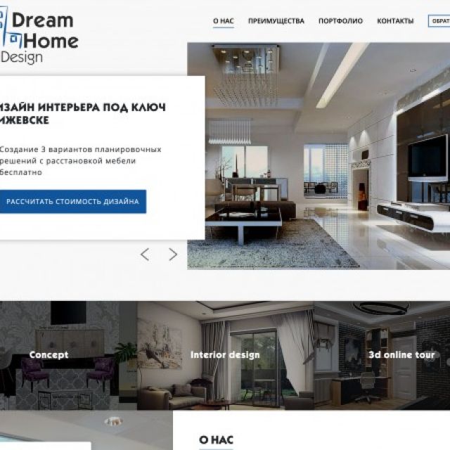 Dream House -  