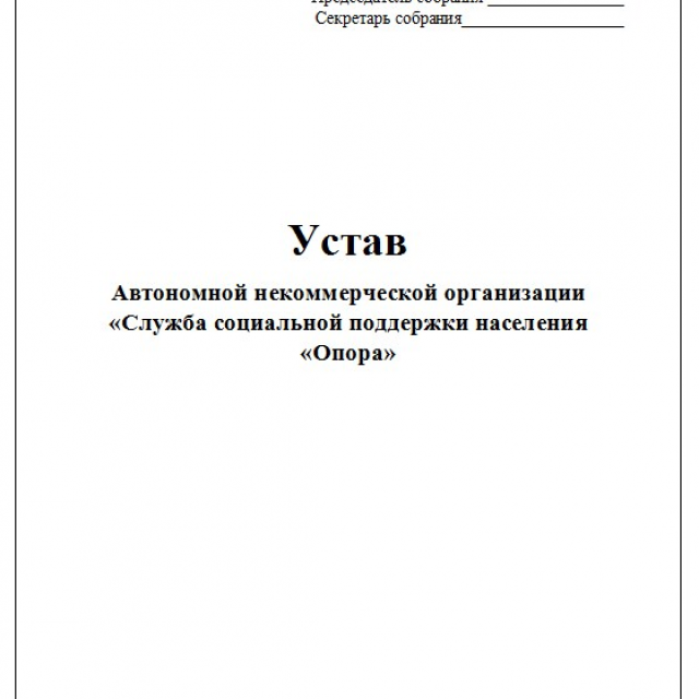 регистрация организаций ликвидация фирм регистрация организаций ликвидация фирм