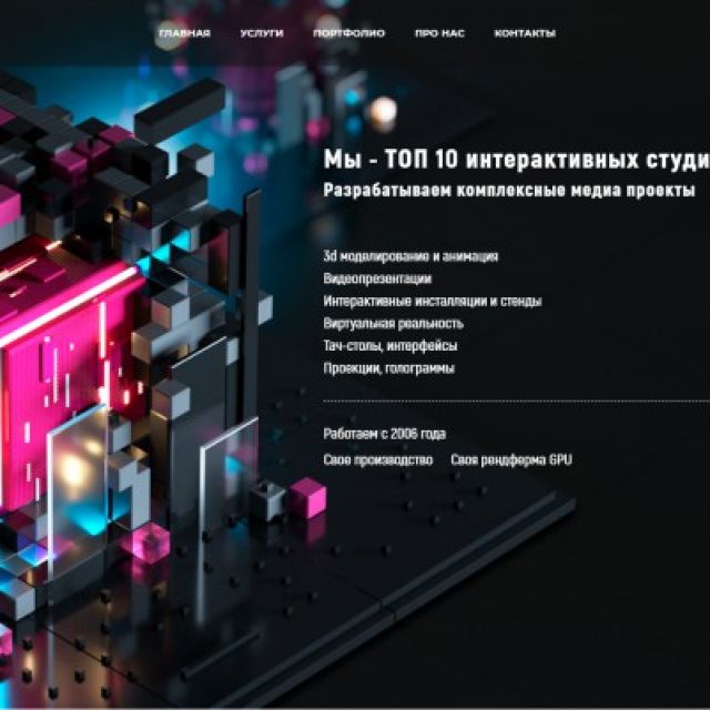   3dproduction.ru