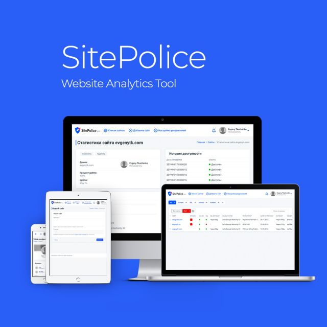 Sitepolice.pro