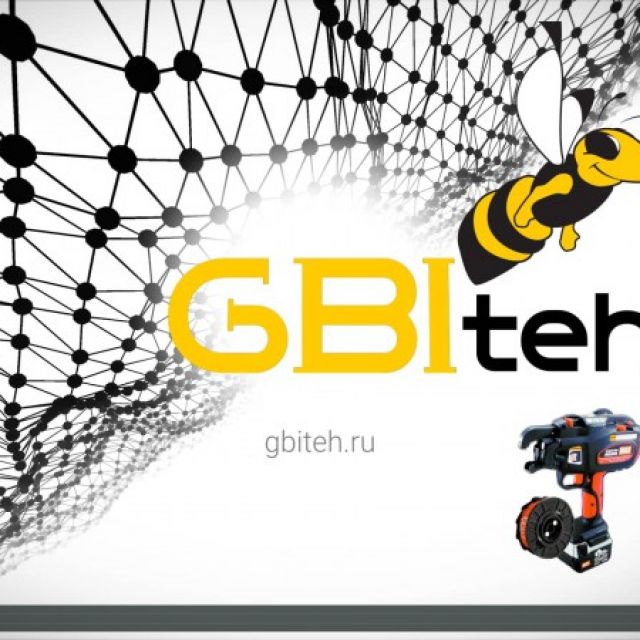 GBIteh - intro for video.