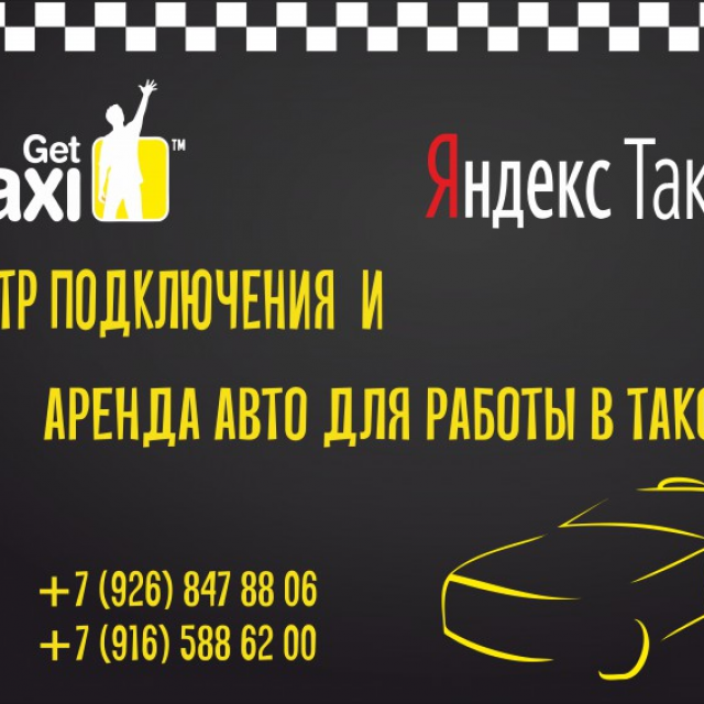 Taxi