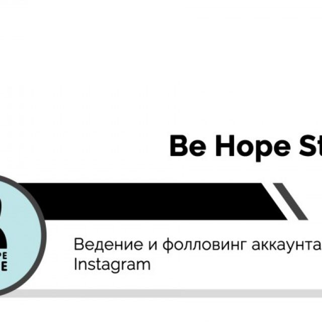 Be Hope Store | SMM