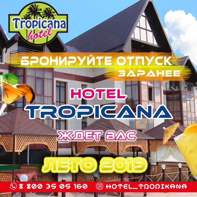     "Hotel Tropicana"