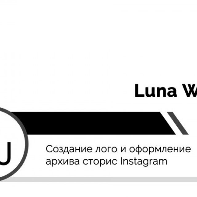 Luna Wear | Logo