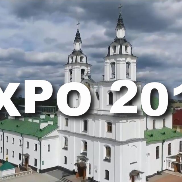   EXPO 2019
