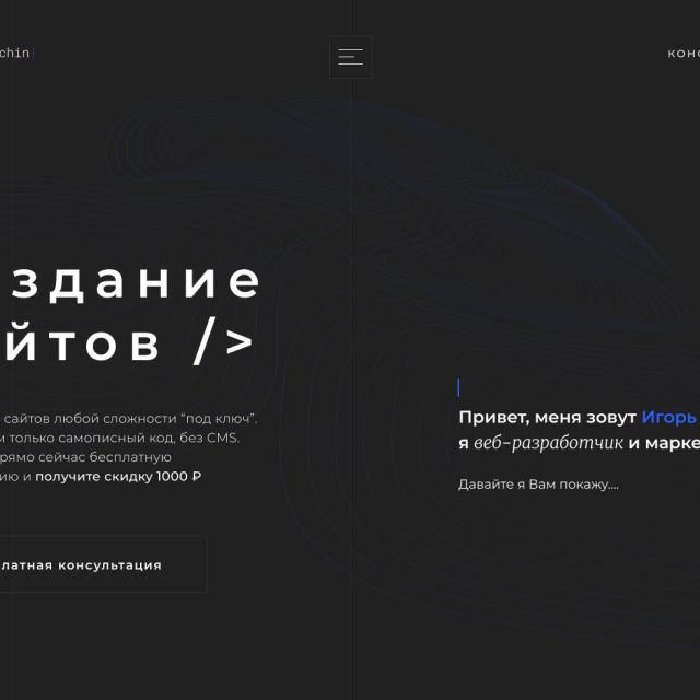igor_chashchin web-developer's portfolio