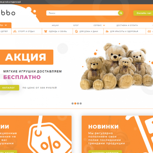 VABBO - -    