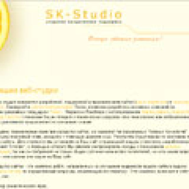   SK-studio