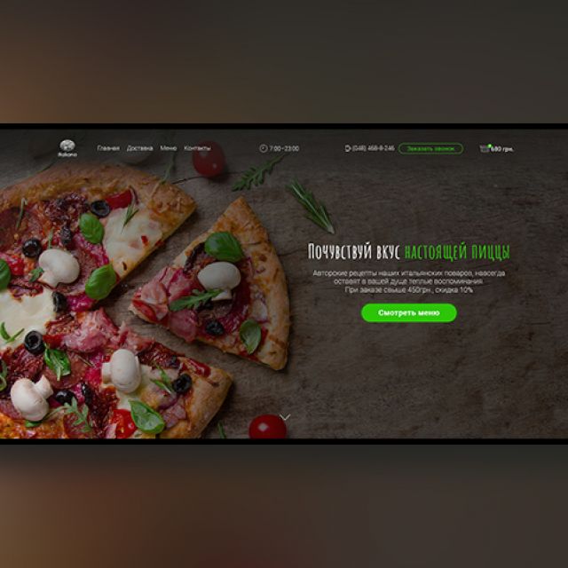 Landing page   Italiano