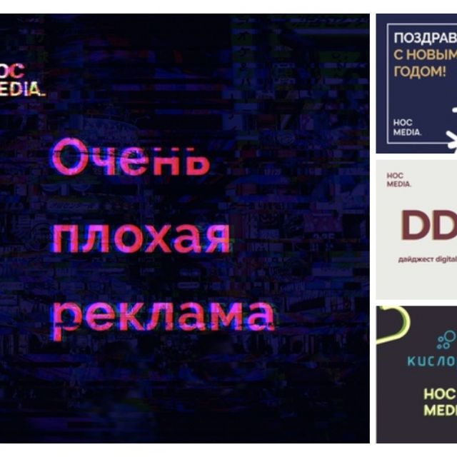   digital   Media