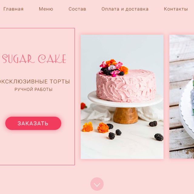 SUGAR CAKE