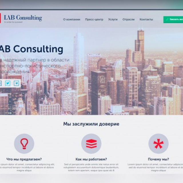 LAB Consulting