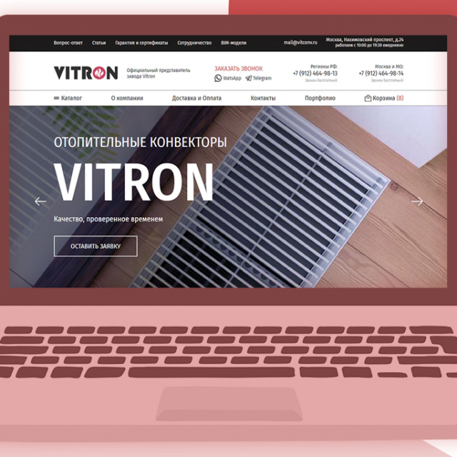 Vitron