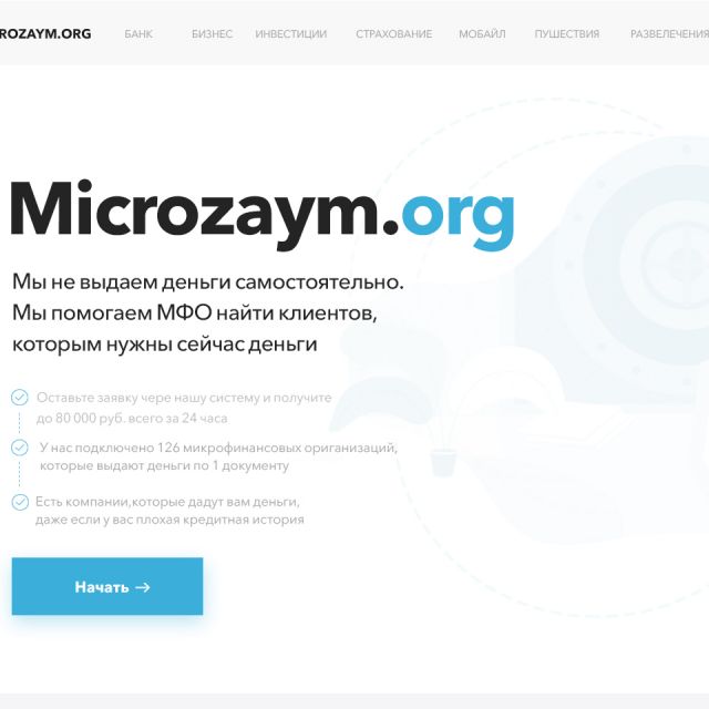 Microzaym
