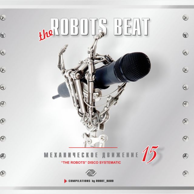  WEB  "The Robots Beat"