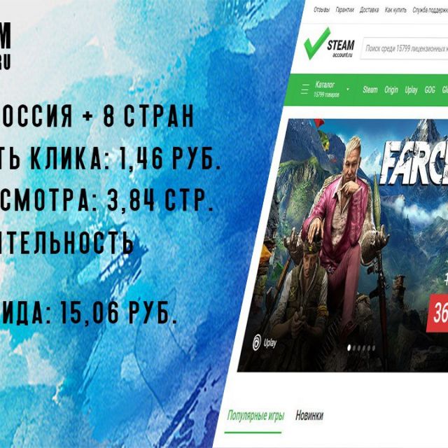   Steam-Account.ru