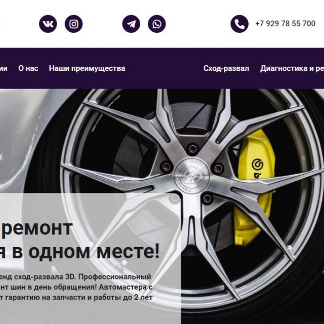 ¸    WordPress 700auto.ru